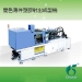 Dual Color Injection Molding Machine