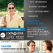 Tansitions XTRactive Photochromic Lens