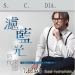1.61 AS Anti-Blue Light Eyeglass Lens