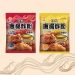 Fried Chicken Powder