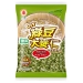 Dried Mung Bean