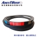 High Tension Wrapped V Belts 8V