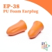 Soft Earplugs