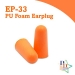 PU Foam Ear Plugs