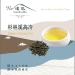 Oolong Green Tea