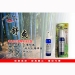 Bamboo Polyphenole Spray