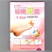 Feet Masker