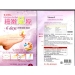 Exfoliating Fuss-Schablone