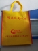 non-woven fabirc bag