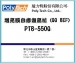 QQ BEF-PTB-550Q