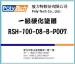 Hard coating resin-RSH-100-D8-B-P2007