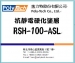 Hard coating resin-RSH-100-ASL