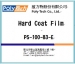 Hard coating Film-PS-100-B3-E