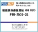 QQ BEF-PTB-250Q